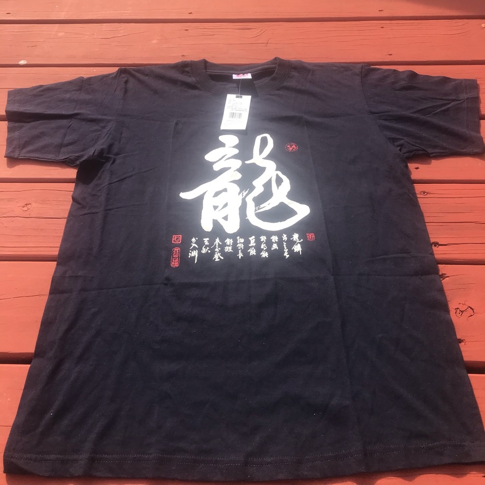 Shanghai Zongmin T shirt. Sz. XL